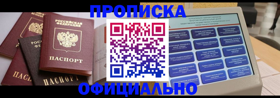 найти адрес прописки в Ершове